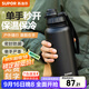 蘇泊爾（SUPOR）保溫杯大容量男女士316L不銹鋼水杯車(chē)載運動(dòng)戶(hù)外水壺便攜杯子 1000ml-運動(dòng)黑