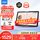 步步高A2 6+256G 【限時(shí)補(bǔ)貼】學(xué)習(xí)平板 學(xué)生平板 早教機(jī) X2學(xué)習(xí)機(jī)平板小學(xué)到高中課程同步 兒童點(diǎn)讀機(jī) A2（6+2）+256G【限時(shí)補(bǔ)貼】