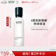 相宜本草紅景天瑩透幼白精華乳120g（祛斑美白）七夕禮物