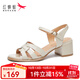 紅蜻蜓女鞋涼鞋高跟鞋夏季新品羅馬涼鞋增高一字帶粗跟氣質(zhì)仙女風(fēng) 米白色（跟高5.5cm） 37