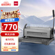 得力（deli） 省力型膠圈/夾條裝訂機 21孔可調文件檔案標書打孔機/打孔器