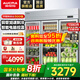 澳柯瑪（AUCMA）立式展示柜飲料柜啤酒柜商用酒吧冰箱超市便利店冷柜商用酒水飲料冷藏柜保鮮柜 經(jīng)濟(jì)款 1380L【一級(jí)能效】VC-1380AJ