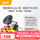 3W Auto-life車(chē)載手機支架適用于modely特斯拉Model3煥新版出風(fēng)口磁吸導航支架 煥新3/Y手機支架（簡(jiǎn)約磁盤(pán)款）