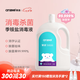 安潔（Anzeel）復合季銨鹽衣物消毒液家用消毒水室內(nèi)地板家居清潔空調(diào)殺真菌祛味 消毒液1.85L