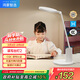 華為智選鴻蒙智選讀寫臺(tái)燈國(guó)AA兒童學(xué)習(xí)閱讀護(hù)眼燈9種學(xué)習(xí)模式智能管理2代