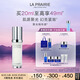 萊珀妮（La Prairie）純皙緊致珍珠囊精華液30ml護膚品禮盒補水提亮緊致七夕情人節(jié)禮物