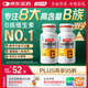 湯臣倍健復合多種維生素b族含8種維b1b2b6b12煙酰胺生物素60片*2 中秋禮品