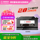 博世（BOSCH）汽車電瓶蓄電池啟停電瓶AGM8012VH7 奧迪A5寶馬以舊換新上門安裝