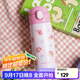 樂(lè )扣樂(lè )扣（LOCK&LOCK）開(kāi)學(xué)升學(xué)兒童保溫杯316不銹鋼一鍵開(kāi)蓋吸管小學(xué)生保溫杯上學(xué)專(zhuān)用 LHC3393PIK- 500ml