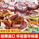 檳椥 越南進(jìn)口可可原味椰子糖300g特濃椰奶喜糖果8090后兒時(shí)懷舊零食 2袋：可可椰子糖+椰汁可可糖