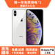 蘋(píng)果xs max Apple iPhone XS MAX 蘋(píng)果 xs 國行全網(wǎng)通 二手手機 Xsm【銀色】 256G【可選電池100+豪華大禮包】95精選靚機