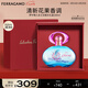 菲拉格慕（Ferragamo）夢中情人女士香水禮盒100ml 甜美花果調(diào) 持久留香 節(jié)日禮物