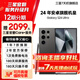 三星 S24Ultra Al智享生活辦公 四長(cháng)焦系統 SPen 5G AI手機【99新】 鈦黑 12GB+256GB 99新 7天機 12期分期
