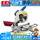東成 斜切割機鋸鋁機轉臺式鋁合金木工切割機 J1X-FF-255（1650W）