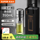 蘇泊爾（SUPOR）一鍵開(kāi)蓋玻璃杯雙層防燙茶水分離男士泡茶車(chē)載水杯便攜商務(wù)禮盒裝 【禮盒裝】茶倉款350ml