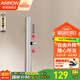 箭牌（ARROW）花灑支架升降桿淋浴噴頭固定器帶背噴肩噴按摩噴頭手持花灑支架 【銀色】自由升降無極升降桿