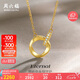 周六福18K金鉆石項鏈莫比烏斯環(huán)項鏈吊墜 在你心間 40+5cm 七夕生日禮物