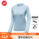 SN美利奴羊毛T恤純色16.5微米防曬女士長袖T恤戶外圓領(lǐng)運(yùn)動上衣 皓月藍(lán) 【140g】 M