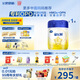 飛鶴星飛帆 嬰兒配方奶粉1段(0-6個(gè)月) 700g 專(zhuān)利OPO 育兒補(bǔ)貼