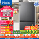 海爾（Haier）國家補(bǔ)貼20%家電472升小紅花套系和景594mm薄零嵌十字T型四開門家用電冰箱嵌入式一級能效風(fēng)冷無霜 【咨詢領(lǐng)補(bǔ)貼】BCD-472WGHTDB9SYU1
