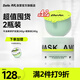 Befe牛油果發(fā)膜 修復(fù)干枯毛躁受損燙染保濕滋養(yǎng)柔順（240g*2瓶）