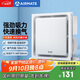 艾美特（Airmate ）MV33H-17排氣扇 換氣扇廚房衛生間浴室排風(fēng)扇 集成吊頂抽風(fēng)機