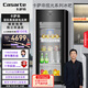 卡薩帝（Casarte）攬光冰吧166升可制冰雙溫家用客廳辦公室冷藏柜冰吧家用 茶葉飲料果蔬保鮮柜小冰箱DS0166DK補(bǔ)貼