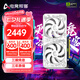 電競(jìng)叛客GeForce RTX 5060 X2W 8GB 顯卡 DLSS 4 臺(tái)式機(jī)電腦獨(dú)立顯卡 電競(jìng)游戲設(shè)計(jì)專業(yè)顯示卡 RTX 5060 X2W 8GB