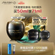 資生堂（SHISEIDO）時(shí)光琉璃豐盈夜霜50ml 抗皺緊致保濕面霜護膚品 生日禮物送老婆