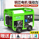 韶宜汽油發(fā)電機小型手拉電啟家用發(fā)電機組戶(hù)外單相220V三相380伏6千瓦 4200W手電雙啟動(dòng)【汽油220V帶輪