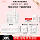 雅漾（Avene）【樊振東同款】干敏肌修護限定禮盒(潔+水+霜+噴霧+面膜)6件套