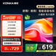 康佳電視 J40E 40英寸 1+8GB內(nèi)存 全面屏智能語音網(wǎng)絡(luò)WIFI 全高清臥室平板電視 二級能效國家補(bǔ)貼43 32