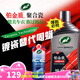 龜牌（Turtle Wax）鉑金盾濃縮聚合瓷汽車蠟鍍膜蠟養(yǎng)護(hù)蠟鍍瓷打蠟保護(hù)全車賽車衣 【全網(wǎng)爆款】5倍鍍瓷抗酸堿