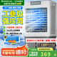 志高（CHIGO）工業(yè)冷風(fēng)機(jī)空調(diào)扇商用制冷風(fēng)扇水空調(diào)冷氣機(jī)移動家用水冷空調(diào)扇可單冷大風(fēng)量 60L商/工業(yè)加大風(fēng)口機(jī)械【60平】1米高