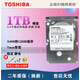 東芝（TOSHIBA）原裝 MQ04ABF100 1TB筆記本機械硬盤(pán)1T 7MM 2.5寸 SATA3 128M 東芝 MQ04ABF100 1TB保1年