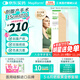 美皮護疤痕貼【剖腹產(chǎn)】3X15cm自粘性軟聚硅酮瘢痕敷貼393120 全網(wǎng)低價(jià)
