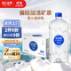 恒大冰泉長白山天然偏硅酸礦泉水 1L*12【熱門商品】