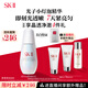 SK-II光子小燈泡美白祛斑淡斑精華液50ml化妝品sk2護膚品套裝生日禮物