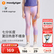 moodytiger【仙女家族】女童緊身褲涼感防曬夏季褲子高彈速干兒童修身七分褲 幻彩鳴橙 130 cm