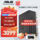 華碩12代酷睿i5 12400臺(tái)式電腦主機(jī)補(bǔ)貼商用辦公家用娛樂(lè)圖形設(shè)計(jì)mini主機(jī)全套定制組裝diy整機(jī)WJ11C i5 13490F+4G獨(dú)顯+16G+1T丨規(guī)格八 單主機(jī)