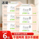 潔柔抽紙粉Face花園面巾紙軟抽餐巾紙家庭用衛生紙擦手紙干濕兩用 3層 72張*6包