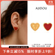 AJIDOU阿吉豆耳釘生日禮物女 心語系列潮流時(shí)尚雙色愛心耳釘送女友 老婆 復(fù)古金 2個(gè)