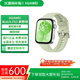 華為（HUAWEI）展機 Watch Fit 3 手表運動(dòng)智能男女心率藍牙通話(huà)微信手表微信 華為WATCH FIT 3 原野綠