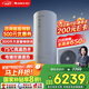 格力（GREE）空氣能熱水器家用 300升1級(jí)能效WiFi智能電輔75℃ 南北通用潤(rùn)之戀SXTD300LCJW/R-1(5-7人)家電補(bǔ)貼