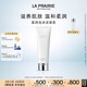 萊珀妮（La Prairie）柔潤泡沫潔面膏125ml禮盒清潔洗面奶滋潤保濕肌膚生日禮物女