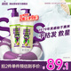 澳絲袋鼠（Aussie）蓬松水潤椰子洗發(fā)水530ml輕盈補水女士男士