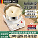 WCZ德國品牌和面機(jī)家用小型全自動揉面機(jī)廚師機(jī)活面機(jī)醒面發(fā)酵攪面機(jī) 立式/出口款5L白【定時加熱發(fā)酵/5斤面團(tuán)】