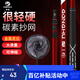 神鯊2.1米碳素抄網(wǎng)帶網(wǎng)頭可伸縮定位超輕超硬撈魚網(wǎng)兜釣魚漁具配件 