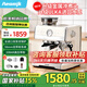 AEOMJK艾摩客咖啡機魔方金杯CM7020雙鍋爐雙泵半全自動 研磨一體意式商用家用同時打奶泡美式拿鐵咖啡機 【國家補貼】白魔方金杯【進口水泵研磨一體】