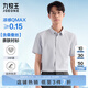 九牧王男裝正裝短袖襯衫【含桑蠶絲涼感抗菌襯衫】輕奢質(zhì)感親膚襯衫男
